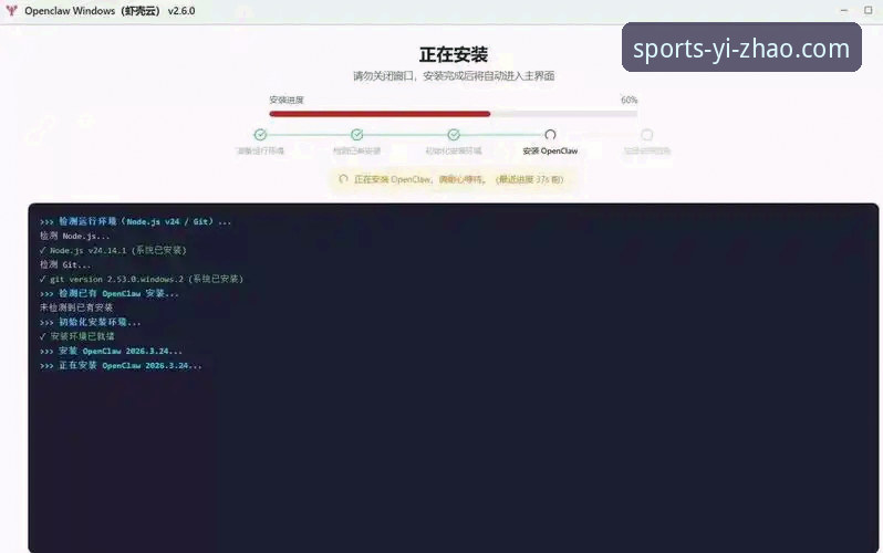 亿兆体育安卓安装iOS版怎么操作？新手也能轻松搞定的完整指南