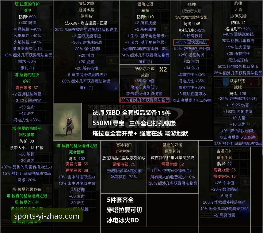 瓦伦西亚保级危机全面解析：从0-2负于马竞看西甲生死局的深层博弈