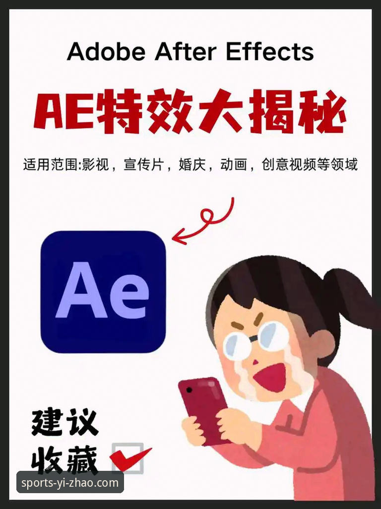 新手必看：亿兆体育下载安装全流程实战经验分享，从零到精通只需三步
