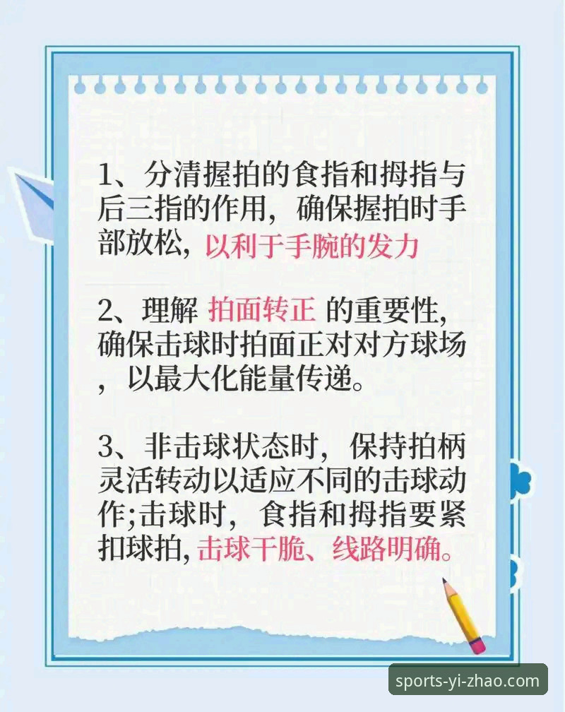亿兆体育2026新版 3大实用技巧,助你快速上手亿兆体育2026新版