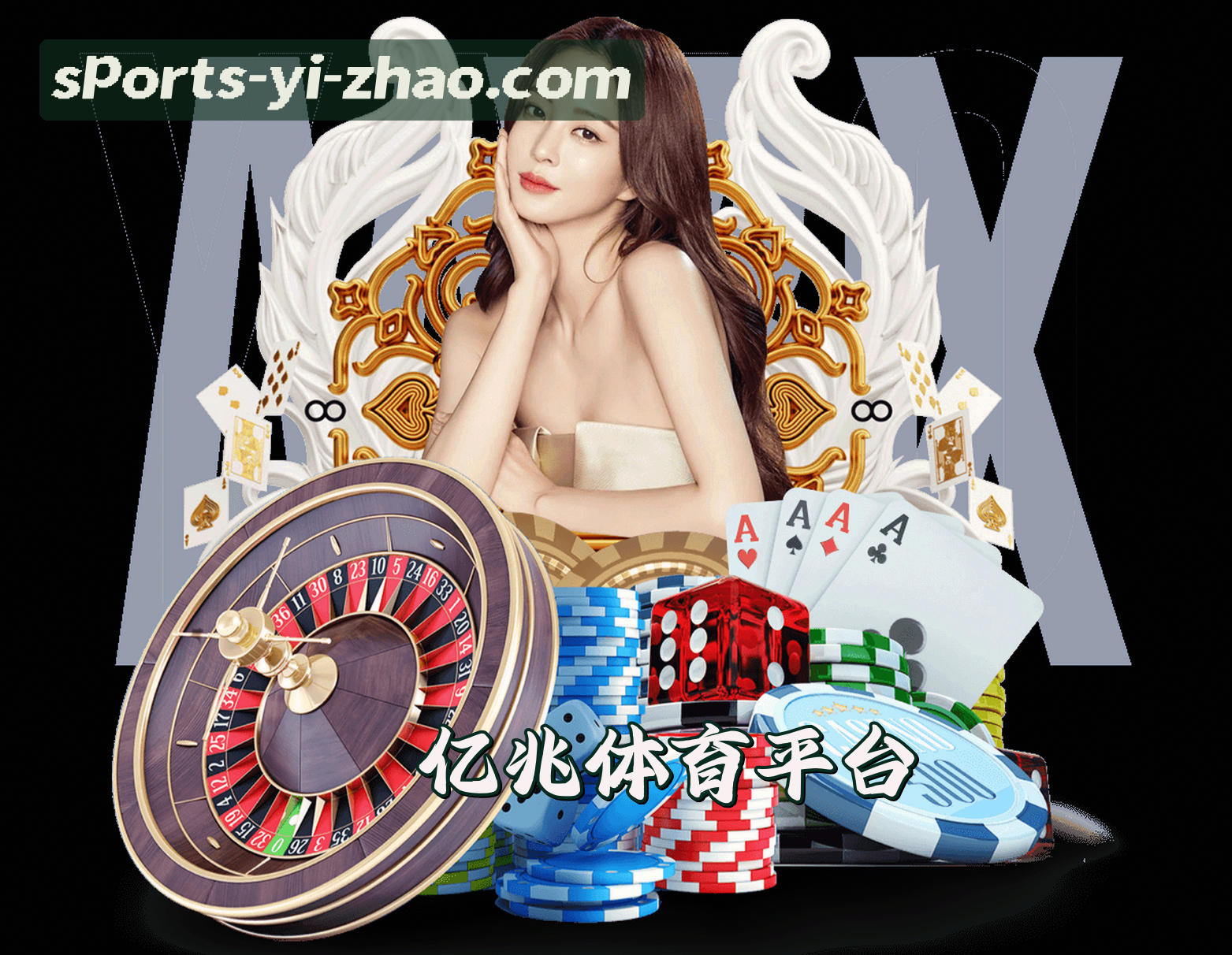 品牌故事