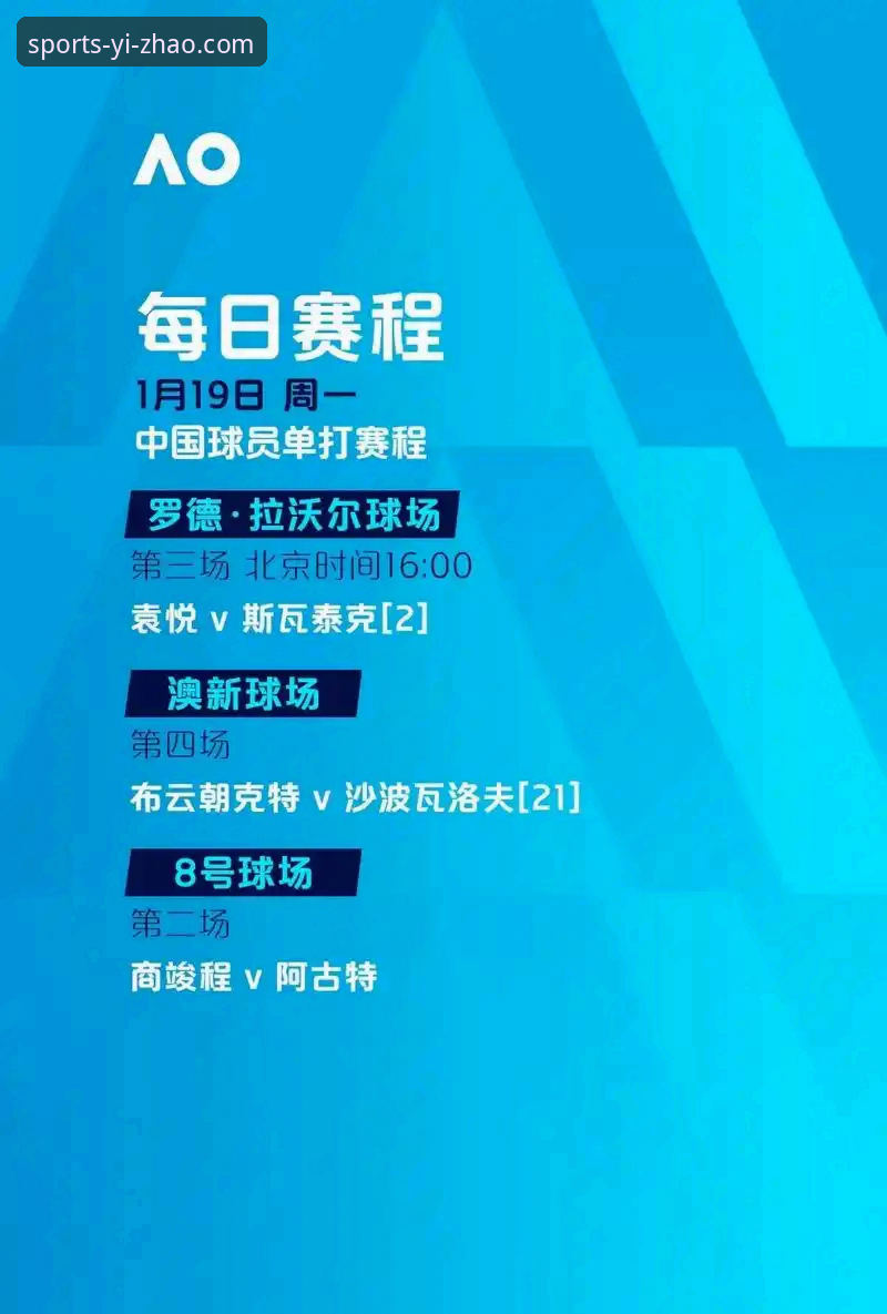 资深用户亲测：亿兆体育新版体验使用心得，从安装到竞技全流程解析