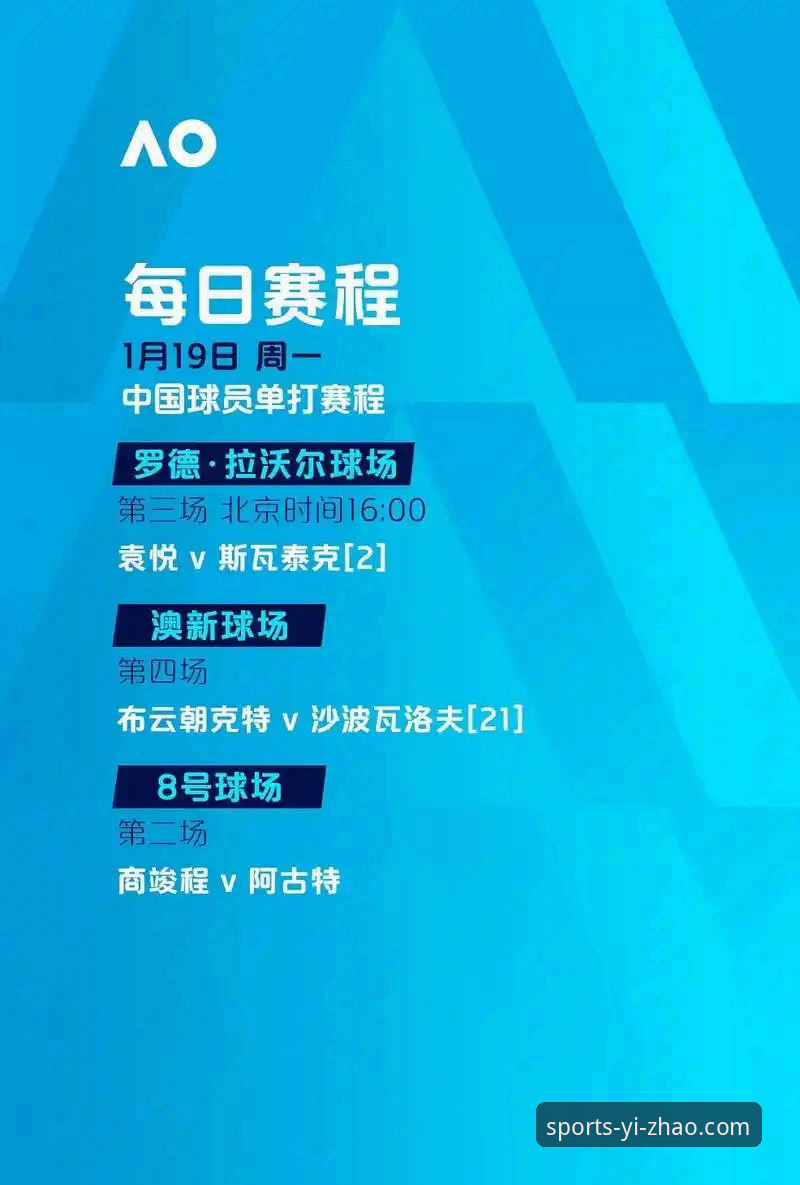 亿兆体育平台iOS新版体验完整指南：从下载到竞技全流程评测